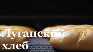 «Луганск-Нива» нарастила производительность на 30% за три года