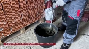 Инструкция по работе с Декоративной Затиркой MQ ЮССА