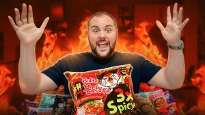 САМАЯ ОСТРАЯ ЛАПША В МИРЕ / Пробую Лапшу Булдак