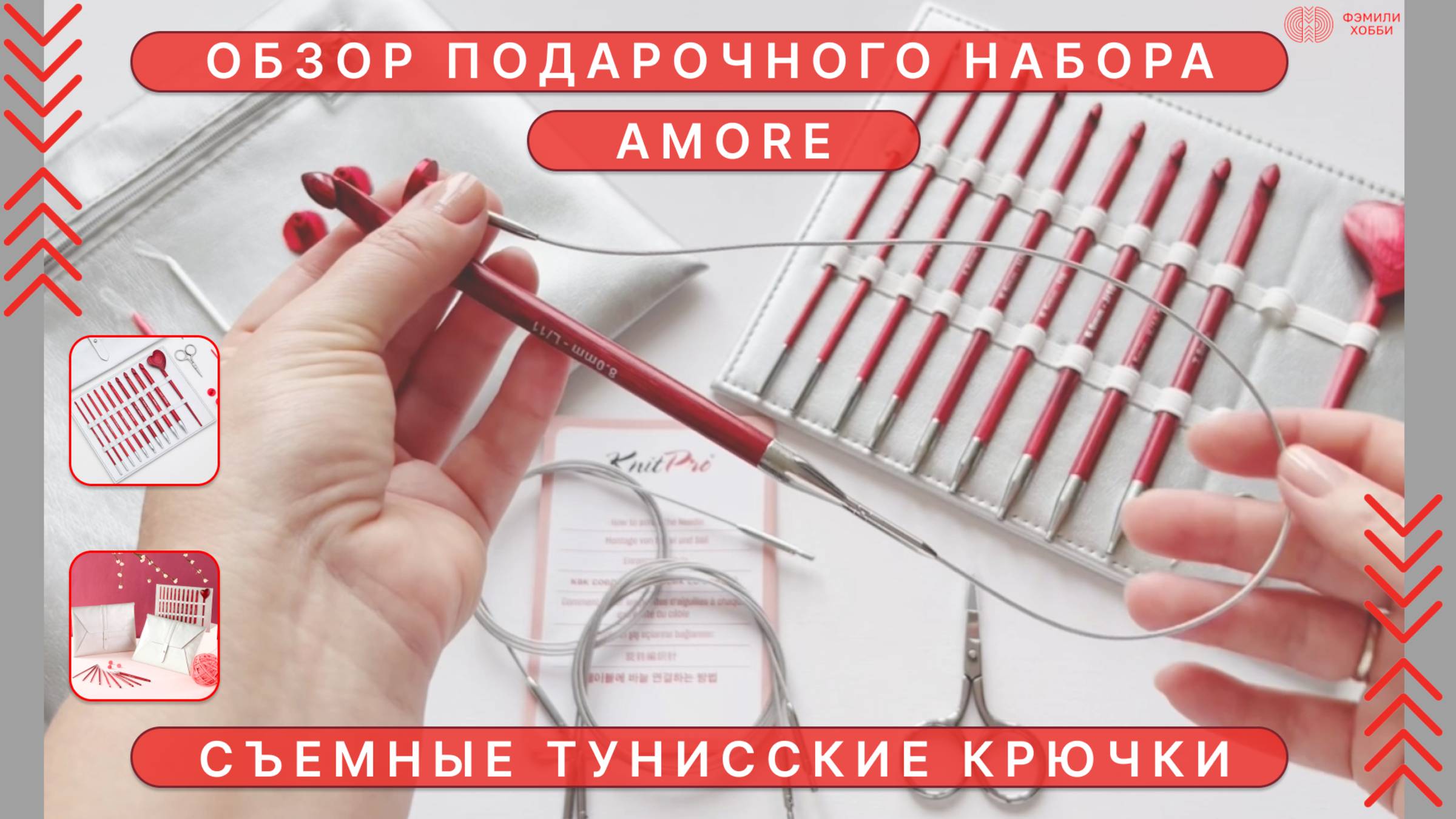 Обзор подарочного набора 