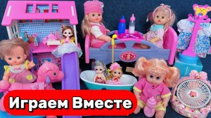 АСМР КУКОЛЬНЫЙ ДОМИК ИЗ МУЛЬТИКА БАРБИ ДЛЯ ДЕТЕЙ 🌸 ИГРУШКИ ИЗ МУЛЬТИКОВ ДЛЯ ДЕВОЧЕК