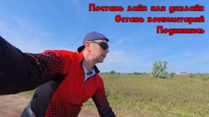 На велосипеде вокруг 1 и 2 озер города Копейска, покатушка по городским улочкам Челябинска