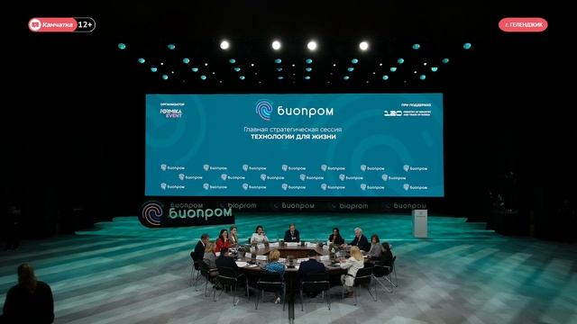 Предложения Ирины Яровой по биоэкономике и биотехнологии