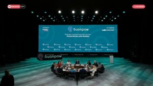 Предложения Ирины Яровой по биоэкономике и биотехнологии