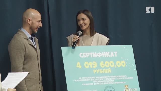 Более 4 миллионов рублей получила областная детская клиническая больница