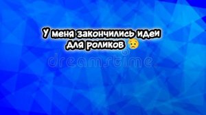 Вот почему я не выкладываю видео😔