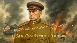 рп.Шемышейка.О героях былых времен... Алекс Видео.2025 г