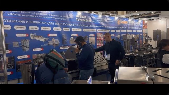 Мы на выставке АГРОПРОДМАШ-2025 (Москва).