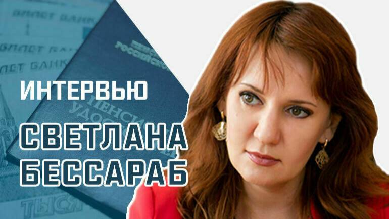 «Как изменится схема индексации пенсий в будущем году»