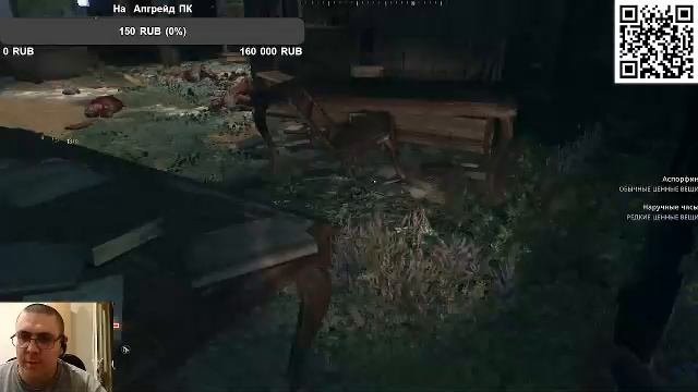 Dying Light The Best