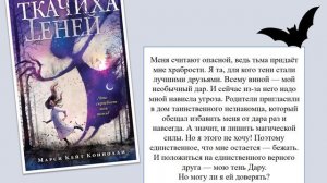 Ужасно интересная подборка книг