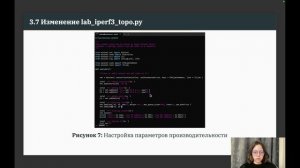 ЛР3 МСПД Защита