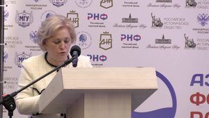 Выступление ректора ДонГУ Светланы Беспаловой на круглом столе по стратегическому планированию