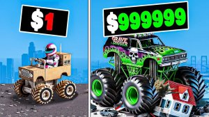 ПРОКАЧАЛ МОНСТЕР-ТРАК ЗА $1 ДО $1,000,000 В GTA 5