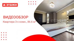 МО, Раменский, ул. Октябрьская 3 /13 200 000₽/ Алевтина +7 964 701 45 47 #квартира #раменское #этажи