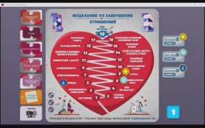 Эфир Продажи услуг психолога, коуча, эзотерика с помощью Т-игр