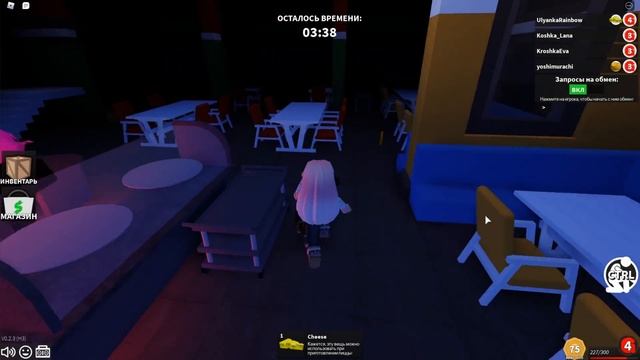 ВСЕ ВМЕСТЕ ИГРАЕМ В ГОСТЯ! Roblox Guesty