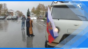 08.10.2025 Киселевчане отправили очередной гуманитарный груз