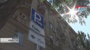 В Волгограде еще на 9 улицах Центрального района появятся участки с платной парковкой