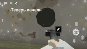 Гарри бокс качели, Карусель.