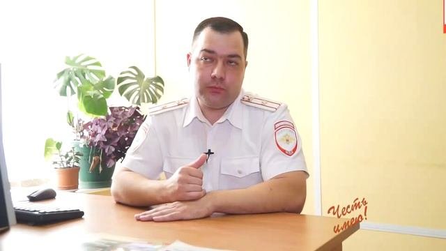Анзор Хагундоков старший участковый уполномоченный полиции ОП(Центральный район) УВД по городу Сочи