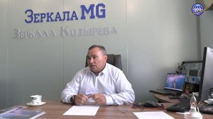 Сергей Иванчук о Зеркалах MG