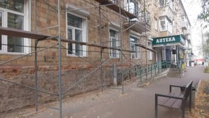 Красноярск.Солнечный день .Ремонт дома.Парижская Коммуны 31