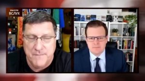 Скотт Риттер: НАТО разваливается, а Европа готова к ядерной войне