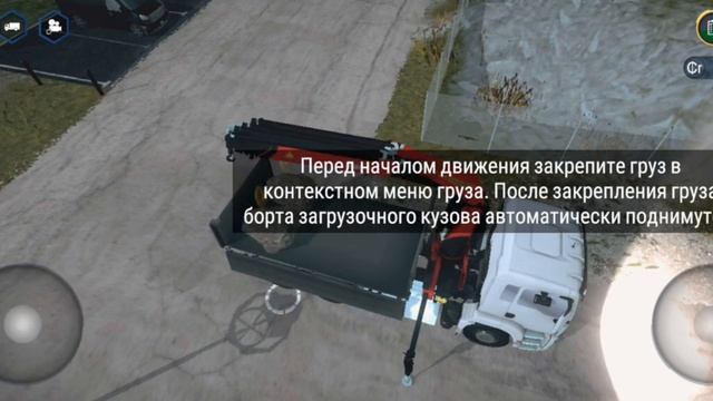 Construction Simulator 4 - Первый взгляд строительство здания (Poco M6 Pro) смотреть онлайн