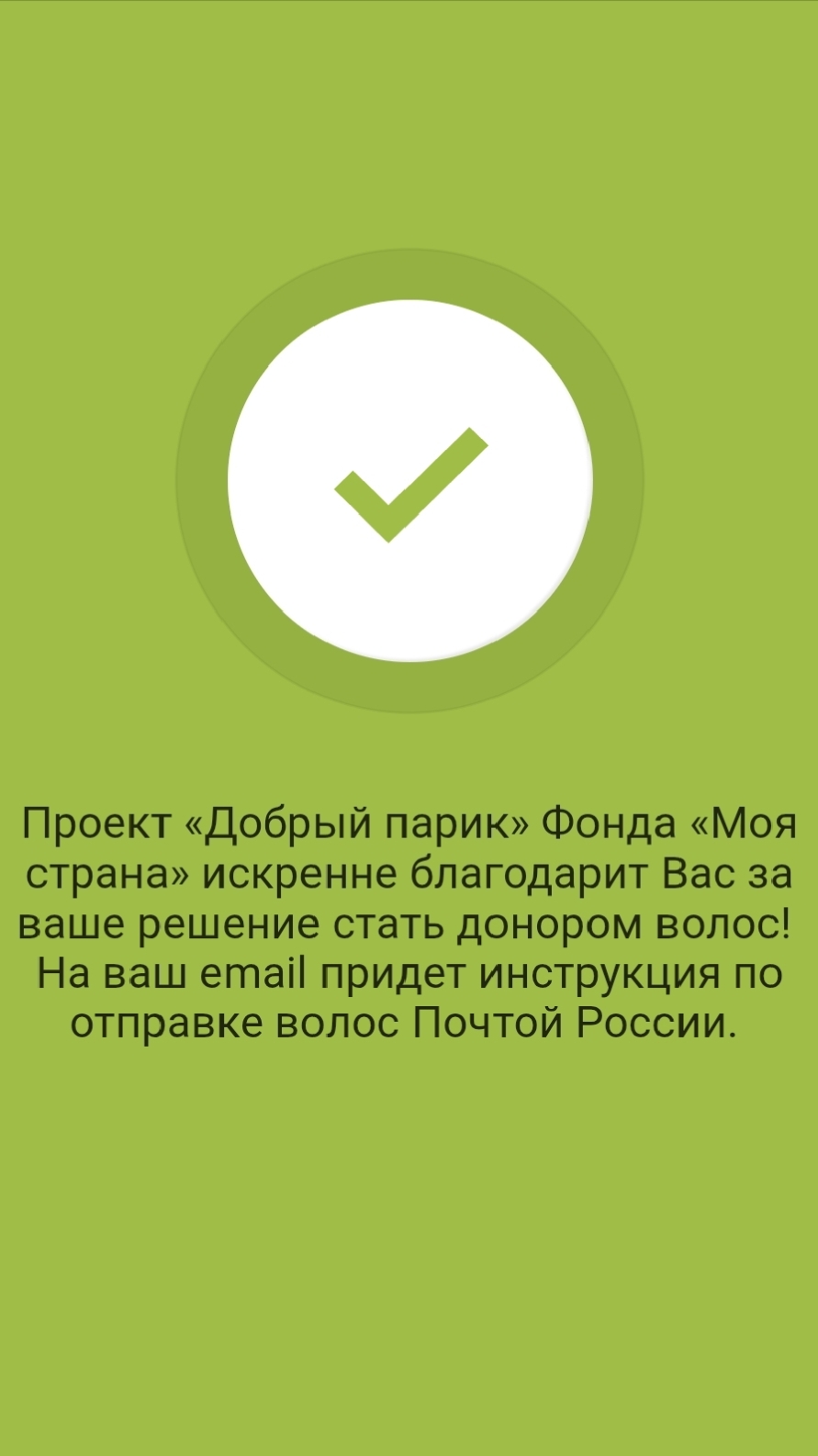 Я не обросший, а донор! #благотворительность #доброта #донорскиеволосы смотреть онлайн