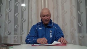 ОСЕННЯЯ ШКОЛА БУСИДО МОН 2025. Часть 1.1