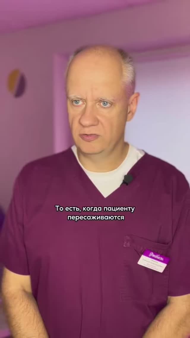 ⚕️ Врач-иммунолог