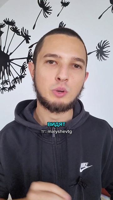 это же давит на психику каждый день