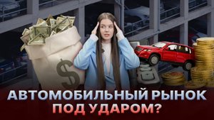Важные изменения в утилизационном сборе с 1 ноября 2025 🔹 Как избежать переплат?