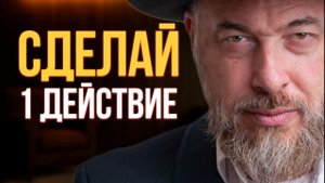 Сделай ЭТО ПРОСТОЕ ДЕЙСТВИЕ, Чтобы ТВОИ Желания Исполнились