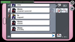 РОБЛОКСА НЕТ - ПРЕДАЁМ В АМОНГЕ! Among Us