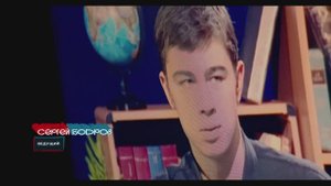 Искусство войны за искусство. 2 серия