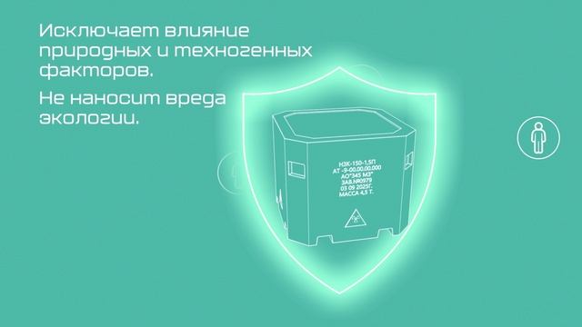 Государственное предприятие 