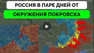 Успех в Покровске,Волчанске,на Лимпанском направлении и и Допропольском выступе!