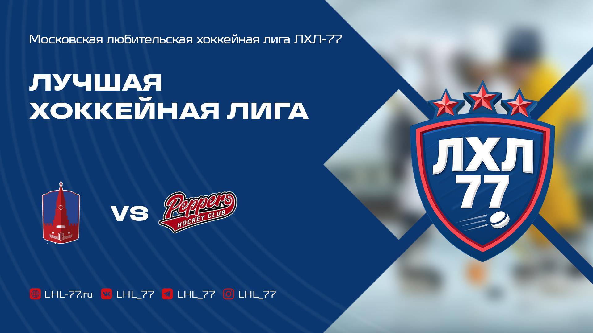 MAKAURUS - Перцы PRO
