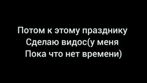 Первый подписчик!