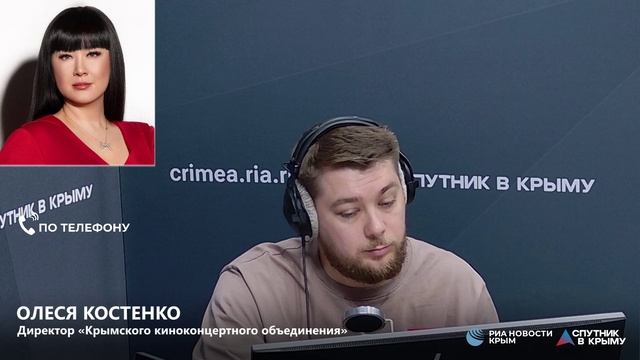 LIVE. В Ялте стартовал кинофестиваль Евразийский мост