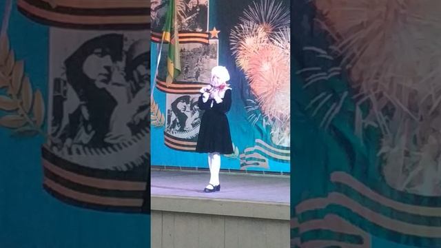 Песня 