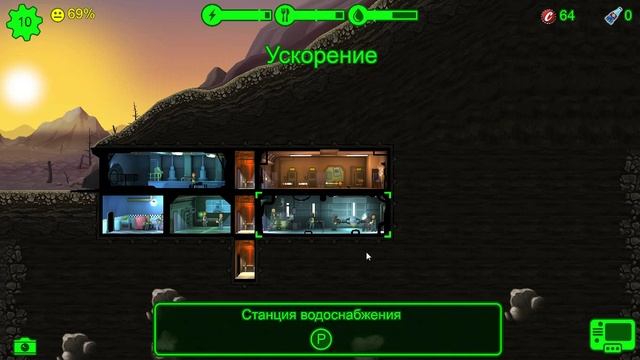 фолаут шелтер/folayt Shelter