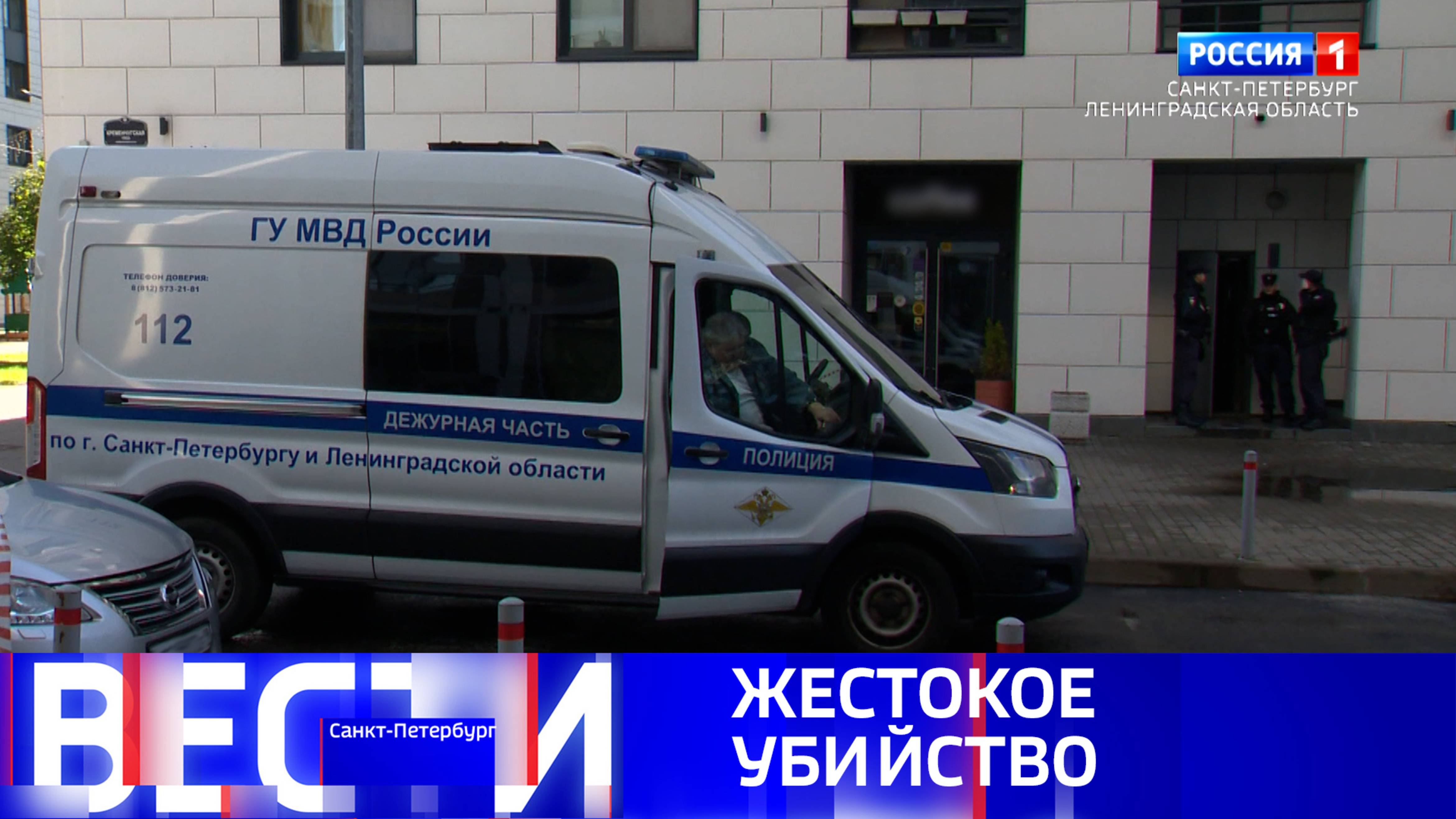 Вести Санкт-Петербург. Выпуск 09.30 от 09.10.2025