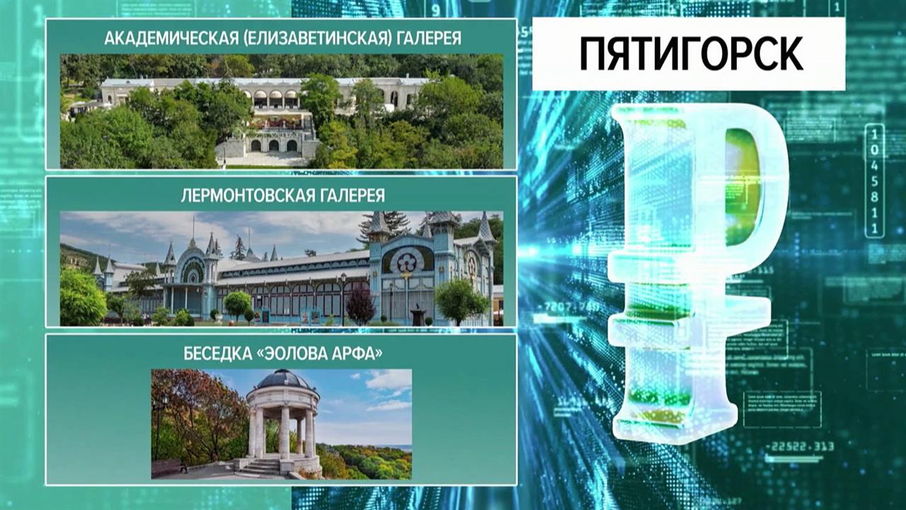 В разгаре народное голосование на сайте Центробанка за новый облик купюры 500 рублей