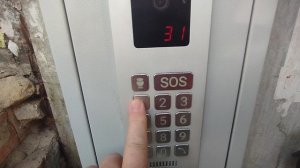 открыть домофон