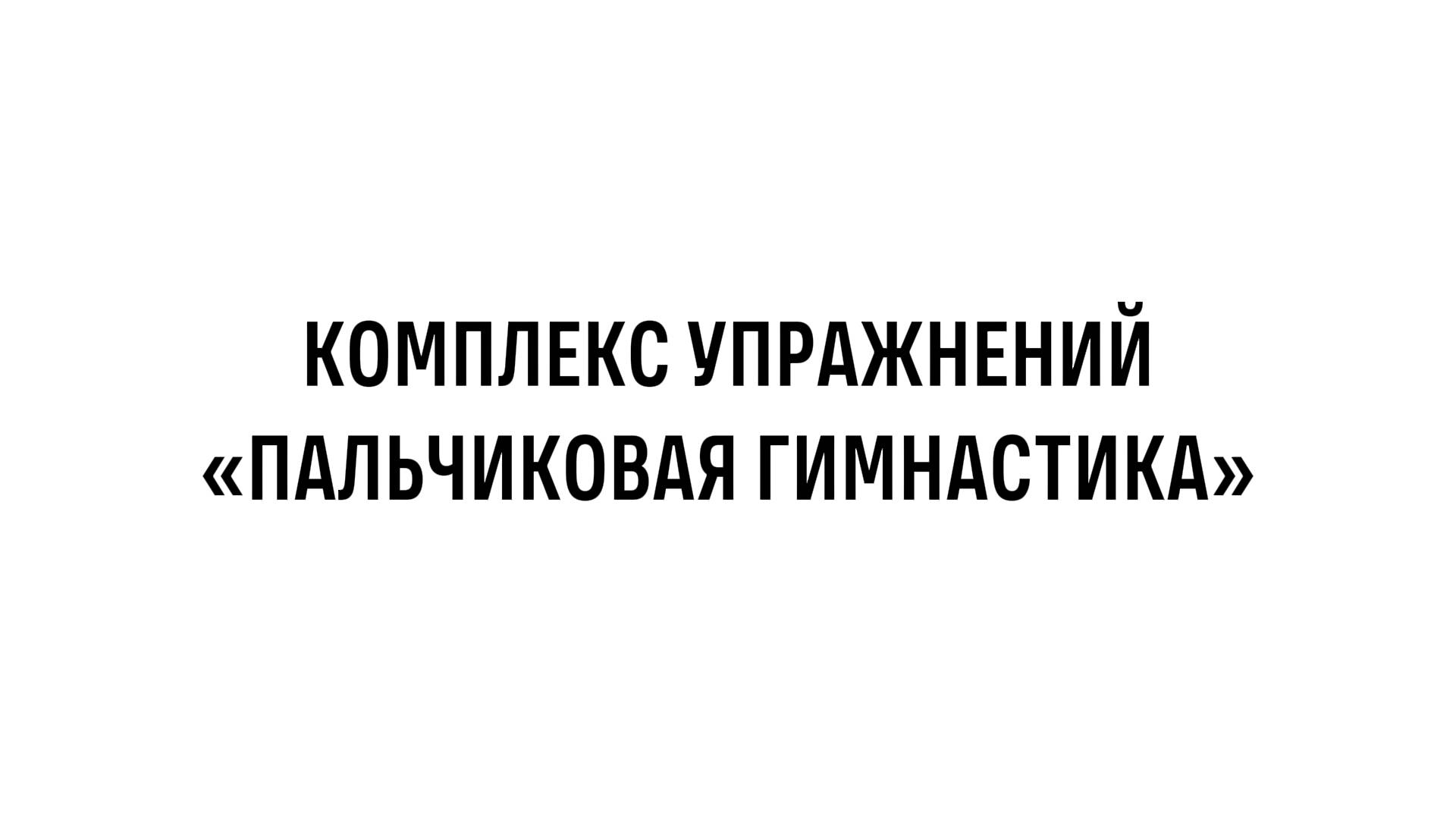 Марафон «Яркая осень». День 5