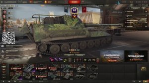 Болею на арте. Мир танков.