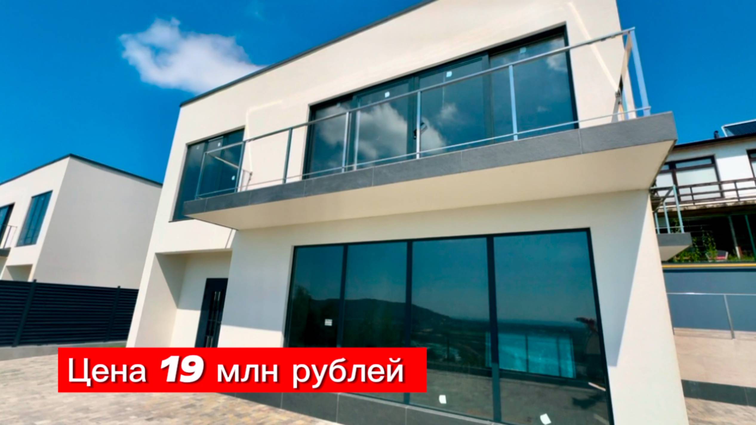 Вот как выглядит самый недорогой дом с видом на море в Сочи смотреть онлайн